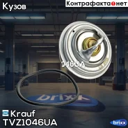 ��������� Krauf ���. TVZ1046UA TVZ1046UA ����