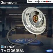 ��������� Krauf ���. TVZ1063UA TVZ1063UA ����