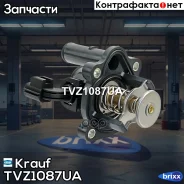 ��������� Krauf ���. TVZ1087UA TVZ1087UA Krauf TVZ1087UA ����