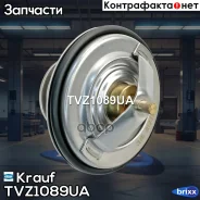 ��������� Krauf ���. TVZ1089UA TVZ1089UA Krauf TVZ1089UA ����