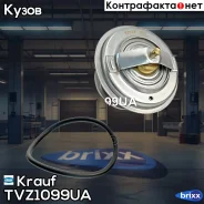��������� Krauf ���. TVZ1099UA TVZ1099UA Krauf TVZ1099UA ����