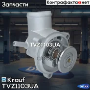 ��������� Krauf ���. TVZ1103UA TVZ1103UA Krauf TVZ1103UA ����