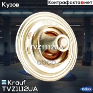 ��������� Krauf ���. TVZ1112UA TVZ1112UA ����