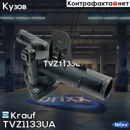 ��������� Krauf ���. TVZ1133UA TVZ1133UA ����