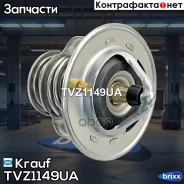 ��������� Krauf ���. TVZ1149UA TVZ1149UA Krauf TVZ1149UA ����
