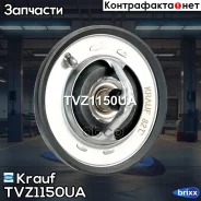 ��������� Krauf ���. TVZ1150UA TVZ1150UA Krauf TVZ1150UA ����