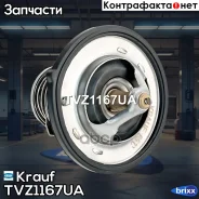 ��������� Krauf ���. TVZ1167UA TVZ1167UA Krauf TVZ1167UA ����
