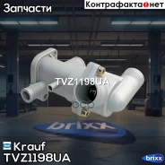 ��������� Krauf ���. TVZ1198UA TVZ1198UA ����