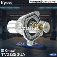 ��������� Krauf ���. TVZ1223UA TVZ1223UA Krauf TVZ1223UA ����