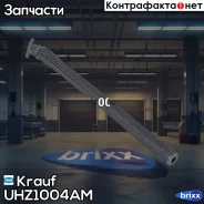 �������� ��������� ����� Krauf ���. UHZ1004AM UHZ1004AM ����