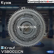���������� Krauf ���. VSB0011CN VSB0011CN Krauf VSB0011CN ����