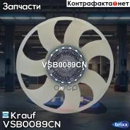 ���������� � ����� VSB0089CN Krauf ���. VSB0089CN VSB0089CN ����
