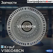���������� Krauf ���. VSB1048CN VSB1048CN Krauf VSB1048CN ����