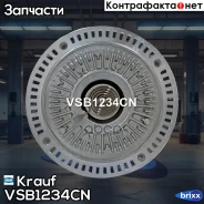 ���������� Krauf ���. VSB1234CN VSB1234CN ����