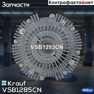 ���������� Krauf ���. VSB1285CN VSB1285CN ����