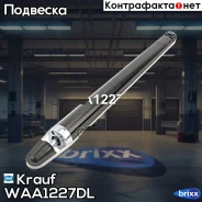 ����������� �������� ������ Krauf ���. WAA1227DL WAA1227DL ����
