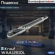 ����������� �������� ������ Krauf ���. WAA1261DL WAA1261DL ����