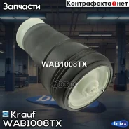 ������������ Krauf ���. WAB1008TX WAB1008TX ����