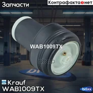 ������������ Krauf ���. WAB1009TX WAB1009TX ����