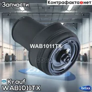 ������������ Krauf ���. WAB1011TX WAB1011TX ����
