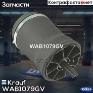 ������������ Krauf ���. WAB1079GV WAB1079GV ����