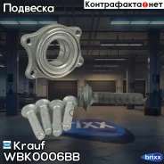 ������� � ����� Krauf ���. WBK0006BB WBK0006BB ����