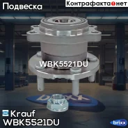 ������� � ����� Subaru [����, MSR] Outback III (BL, BP) Legacy IV Saloon (BL) Legacy IV Estate (BP) Krauf ���. WBK5521DU WBK5521DU ����