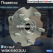 ������� � ����� Krauf ���. WBK6903UU WBK6903UU Krauf WBK6903UU ����