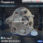 ������� � ����� Krauf ���. WBK8041DU WBK8041DU Krauf WBK8041DU ����