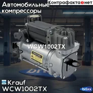 ���������� �������������� Krauf ���. WCW1002TX WCW1002TX ����