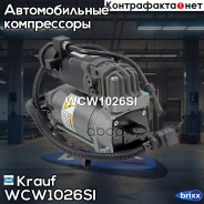 ���������� �������������� Krauf ���. WCW1026SI WCW1026SI ����