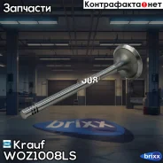 ������ ��������� AUDI A3 (8L1) A4 Avant (8D5, B5) A4 Avant II (8E5, B6) A4 Avant III (8ED, B7) A4 (8H7, 8HE, B6) A4 (8D Krauf ���. WOZ1008LS krauf;woz...