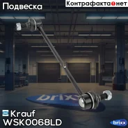 ������ ������������� Krauf ���. WSK0068LD WSK0068LD ����