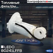 ������ ��������� � ����� Toyota Corolla 1.6 2007 - �� ����. ����� Toyota Corolla 1.6 2007 - 2012 Toyota Auris 1.6 2007 - 2012 LEDO ���. 80241LFFB 8024...