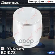 ������� �������� [43mm] Mazda B-Serie(UF/UN) 90-06 / Xedos 9 93-02, Subaru Forester(SF) 97-02 / Impreza(GD) 00-07 / Legacy I-III 92-03 / Outback 00-03...