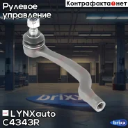 ���������� ������� ���� | ���� | LYNXauto ���. C4343R C4343R ����