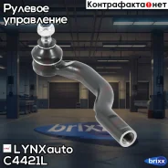 ���������� ������� ����| ��� | LYNXauto ���. C4421L C4421L ����