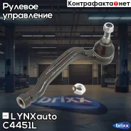 ������� ���������� | ��� | LYNXauto ���. C4451L C4451L ����
