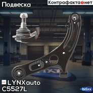 ����� �������� | ����� ��� | LYNXauto ���. C5527L C5527L ����