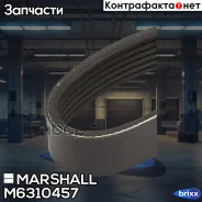������ ������������ 6PK1745 Citroen C-Crosser 07-, Ford Galaxy II 08-, Mitsubishi Outlander II 06- () Marshall ���. M6310457 M6310457 ����