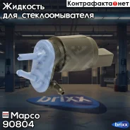 ����� ��������� ������ Mapco ���. 90804 90804 ����