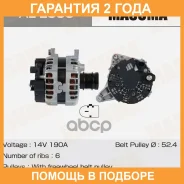 ��������� Masuma, Mercedes-BENZ / M 274, M 264, M 270 (14V/190A) Masuma / ALE550 �������� 24 ��� ALE550 ����