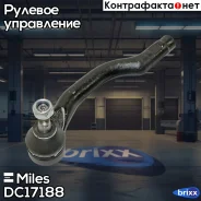 ���������� ������� ���� ����� Miles ���. DC17188 DC17188 Miles DC17188 ����