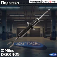 ����������� �������� ������� Miles ���. DG01405 DG01405 Miles DG01405 ����