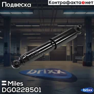 ����������� ������ ������� Miles ���. DG02285-01 DG0228501 Miles DG0228501 ����