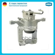 ������� ��������� Krauf ���. BNZ1142ZW BNZ1142ZW ����