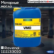 Ravenol VMO