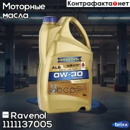 Ravenol ALS