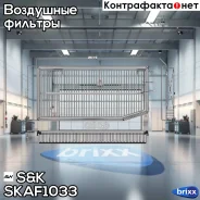 ������ ��������� Mercedes-BENZ C(W205) 2013-/CLS(C257) 2017-/E(W213) 2016-/GLC(X253) 2015- SK ���. SKAF1033 SKAF1033 ����