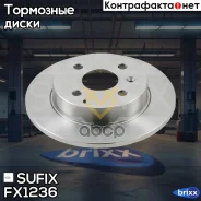 ���� ��������� ��������������� (240x10) | ��� | Sufix ���. FX1236 FX1236 ����